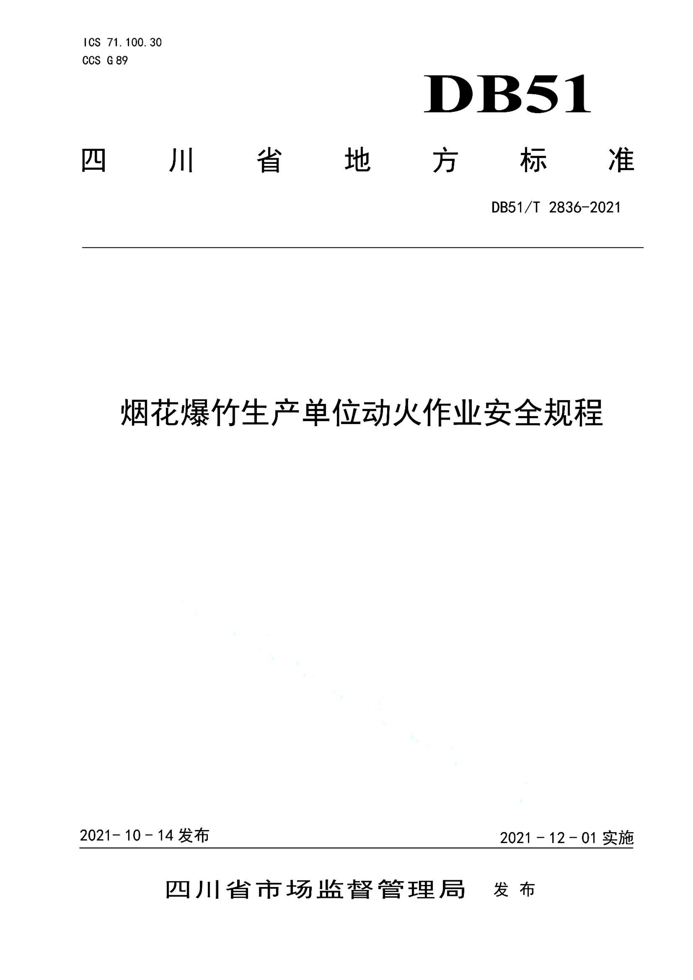 资源详情图